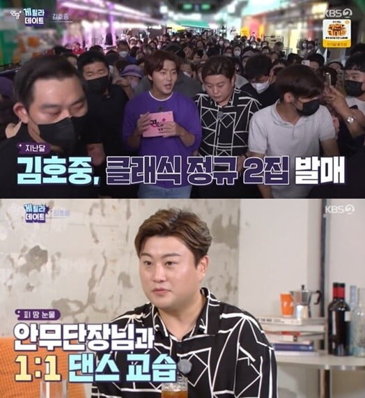 김호중, "클래식 정규 2집 70만 장 넘겨... 이탈리아 버스킹, 자유로웠다"('연중 라이브')