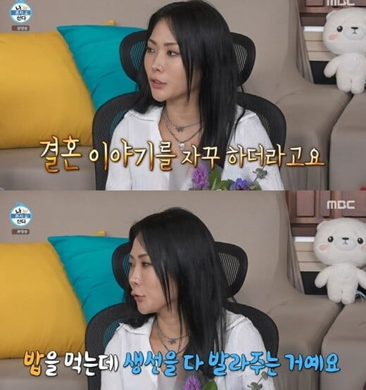 '나혼산'(사진=방송 화면 캡처)