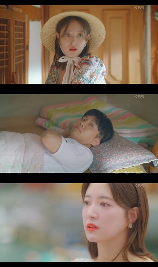'법대로 사랑하라'(사진=방송 화면 캡처)
