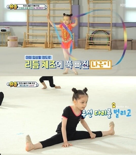 '슈퍼맨이 돌아왔다'(사진=방송 화면 캡처)
