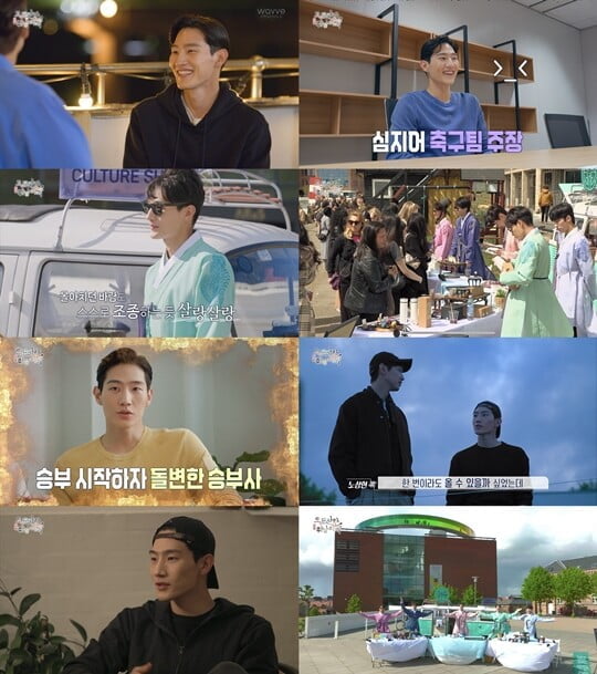 (사진=MBC)