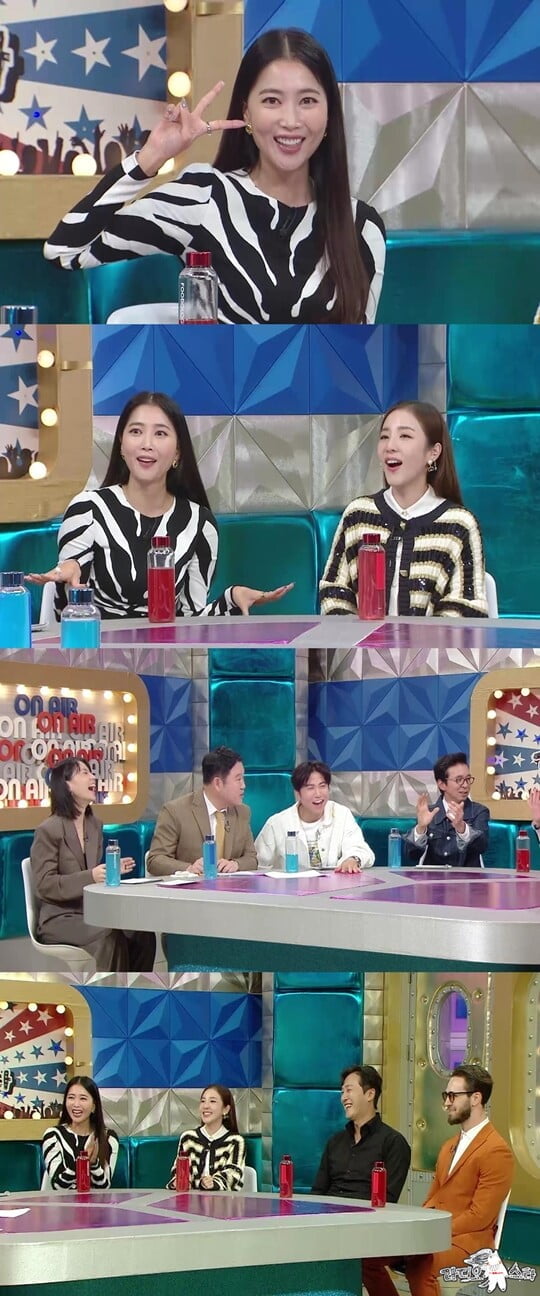 (사진=MBC)