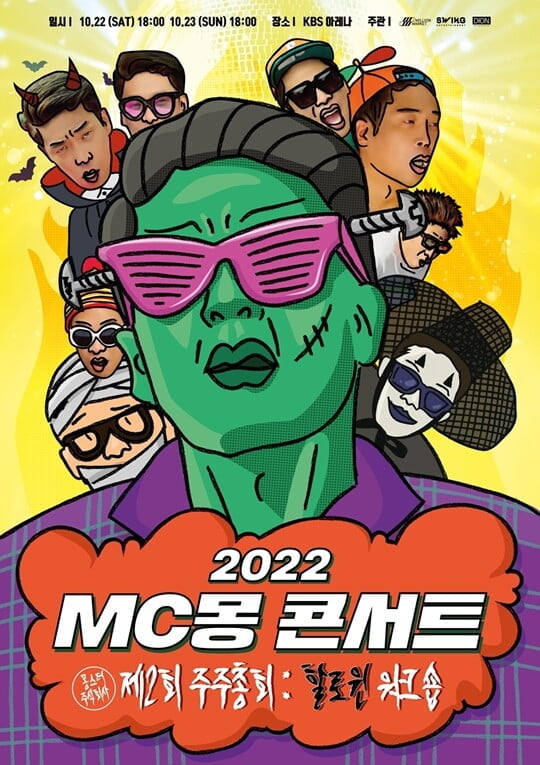 (사진=밀리언마켓)
