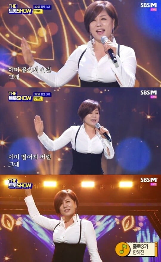 (사진= SBS FiL, SBS M ‘더트롯쇼’ 캡처)