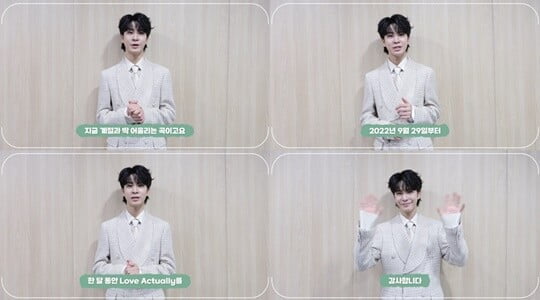 (사진=쇼플레이엔터테인먼트)