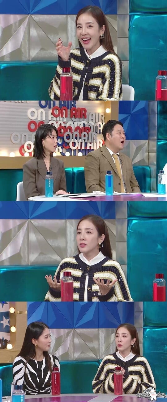(사진=MBC)