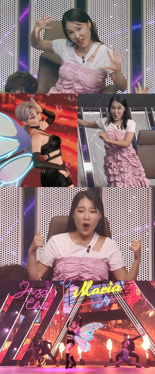 (사진=MBN)