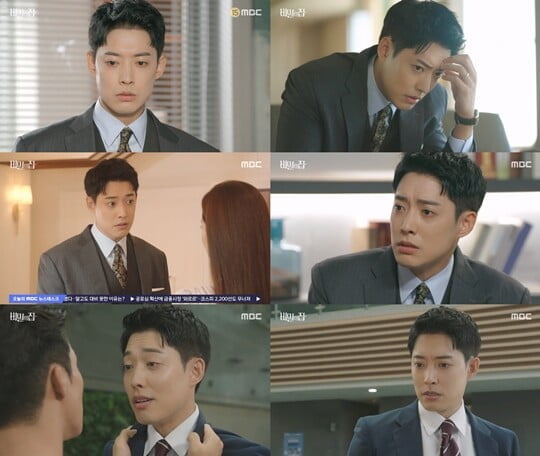 (사진=방송캡처)