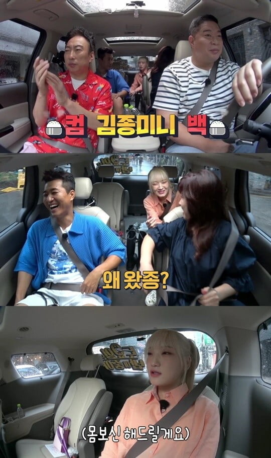 (사진=티캐스트 E채널 제공)
