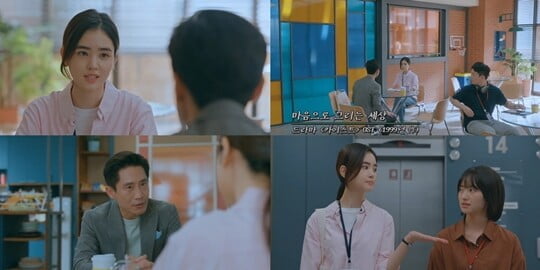 (사진=방송캡처)