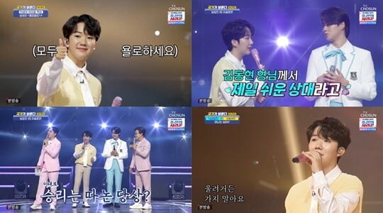 국민 손자 남승민, '떠나는 님아' 열창..."완전 오승근 선배님인데" 극찬 ('국가가 부른다')