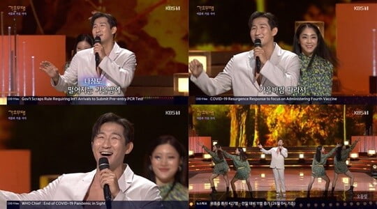 (사진= KBS 1TV ‘가요무대’캡처)