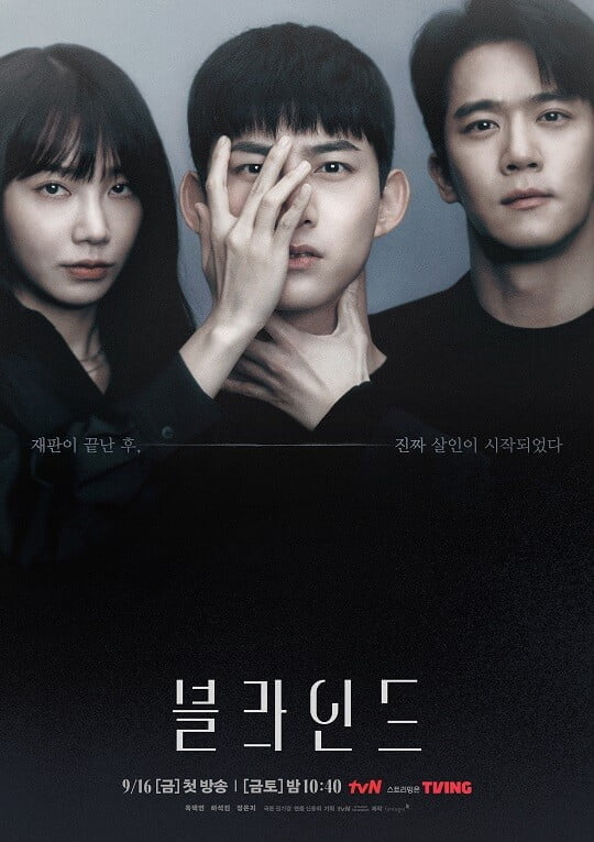 (사진=판타지오 제공)