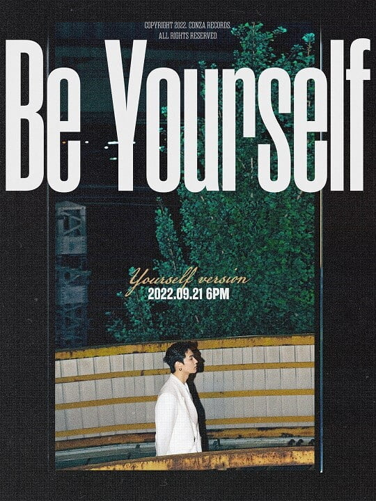 (사진=카덴차레코즈(CDNZA Records) 제공)