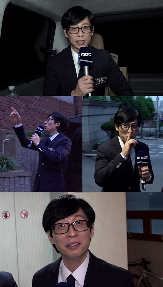 (사진=MBC)