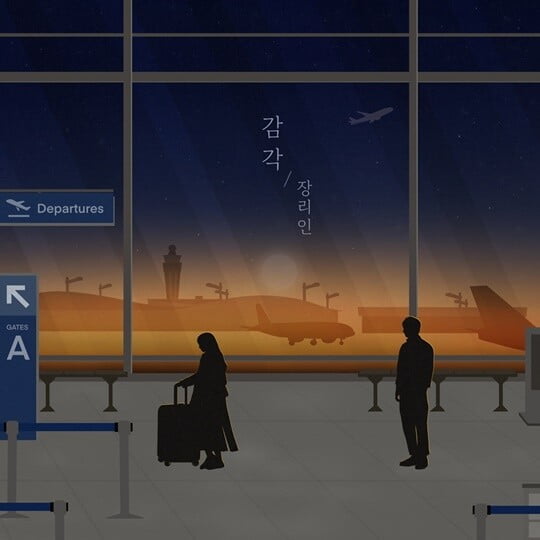 (사진 = 더하기 기억 프로젝트 제공)