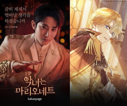 (사진=카카오엔터테인먼트 제공)