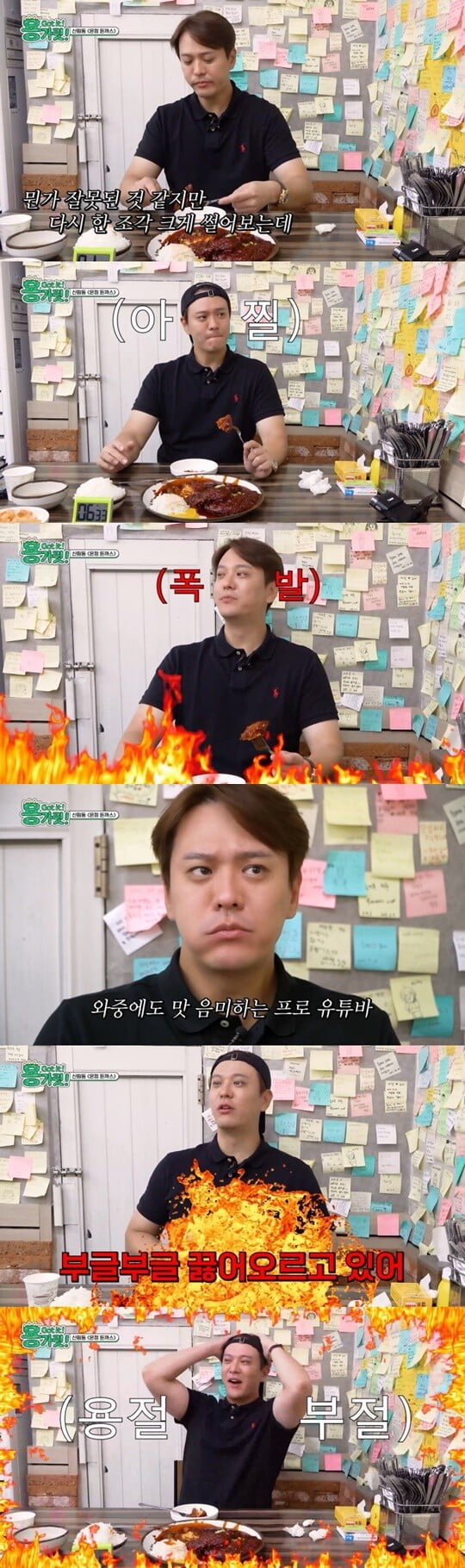 (사진=김용준 유튜브'용가릿'캡처)