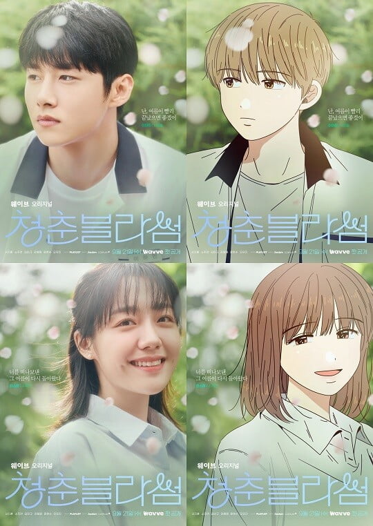 (사진=웨이브 제공)