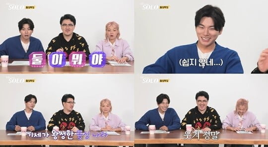 (사진 제공=ENA PLAY, SBS PLUS)