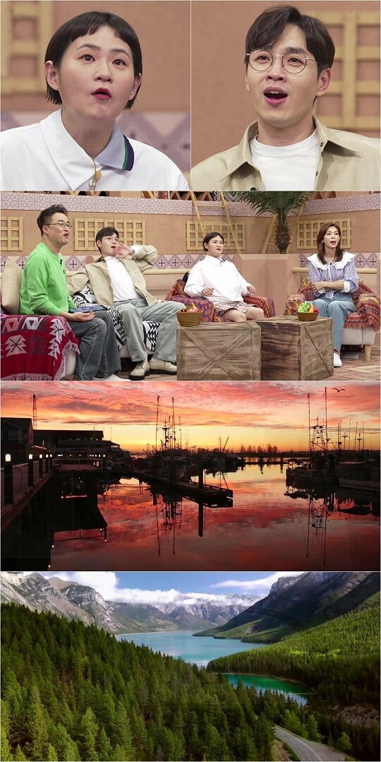 '다시갈지도' (사진=채널S 제공)