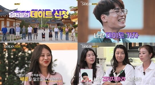 (사진=SBS PLUS, ENA PLAY )