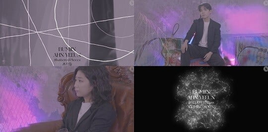 (사진= ‘조각들’ MV 티저 영상 캡처)