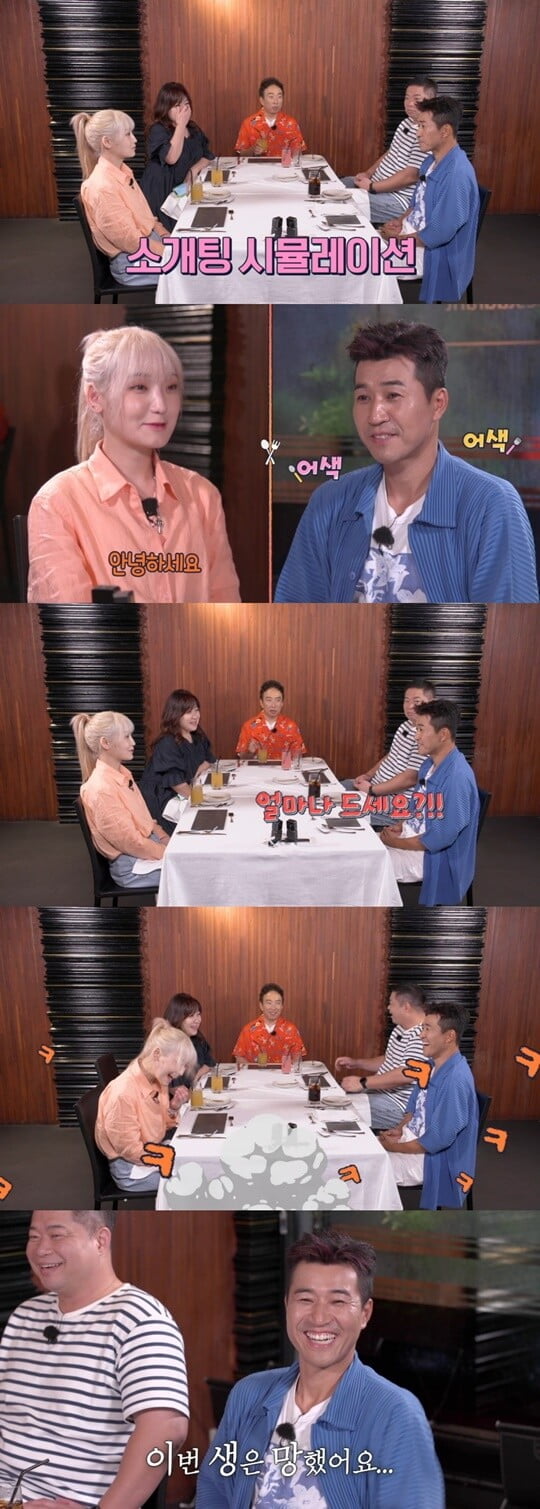 (사진=티캐스트 E채널 제공)