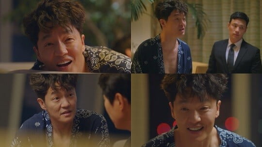 '법대로 사랑하라' (사진=방송 화면 캡처)