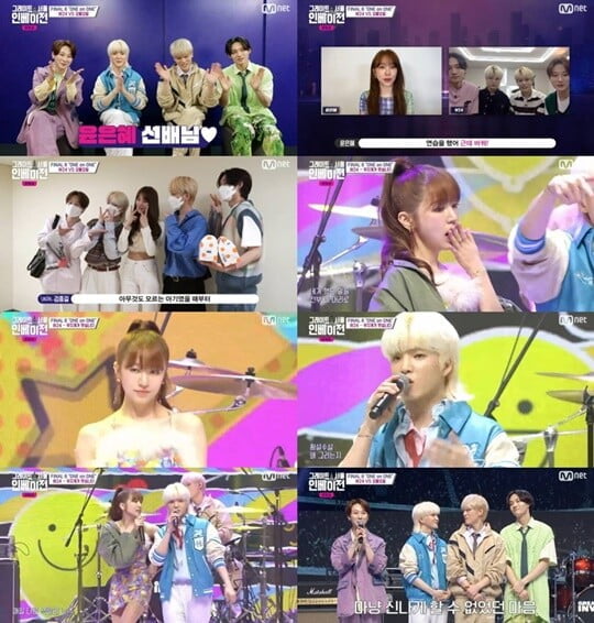 (사진=Mnet ‘그레이트 서울 인베이전’ 캡처)