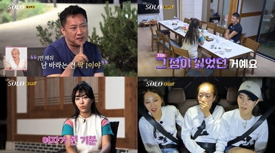 (사진 제공=ENA PLAY, SBS PLUS)