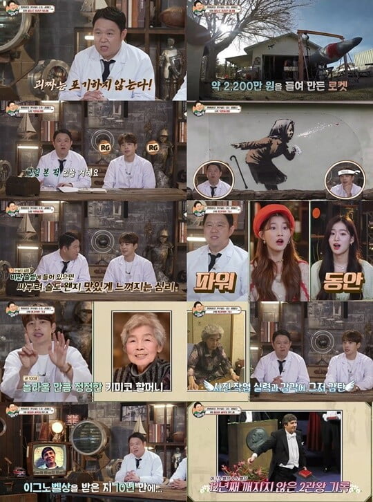 (사진 제공=채널S)