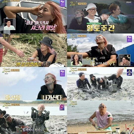'안다행' (사진=방송 화면 캡처)