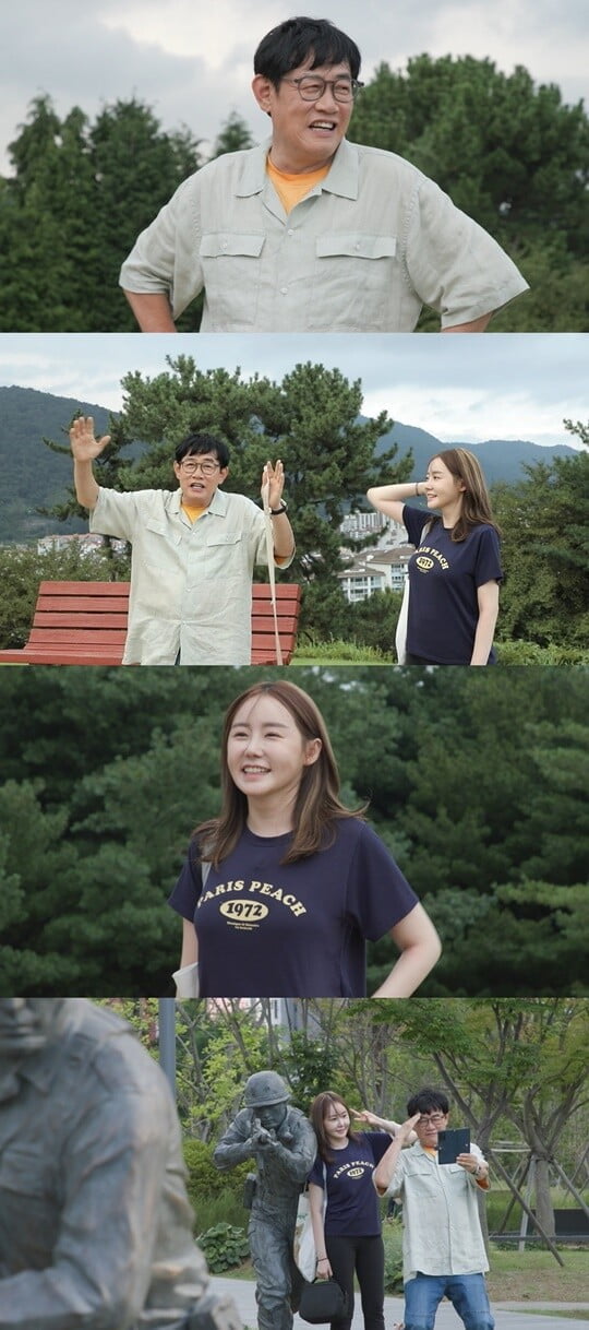 (사진=MBC)