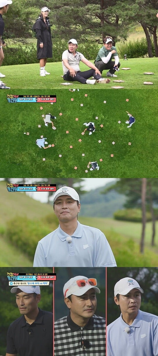 (사진=MBC에브리원, MBC스포츠플러스 제공)