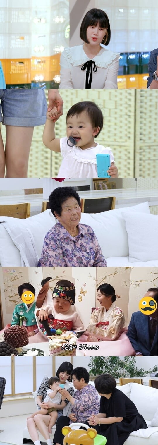 (사진 = KBS 2TV,한지혜 유튜브)