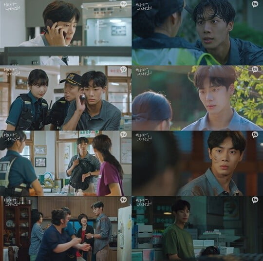 (사진=카카오TV 오리지널 ‘어쩌다 전원일기’캡처)