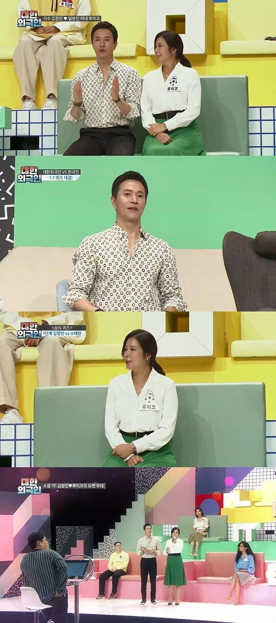 (사진=MBC에브리원 제공)