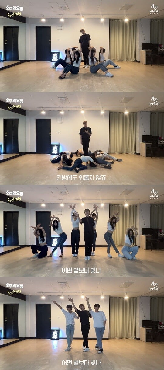 (사진=탱고뮤직 제공)
