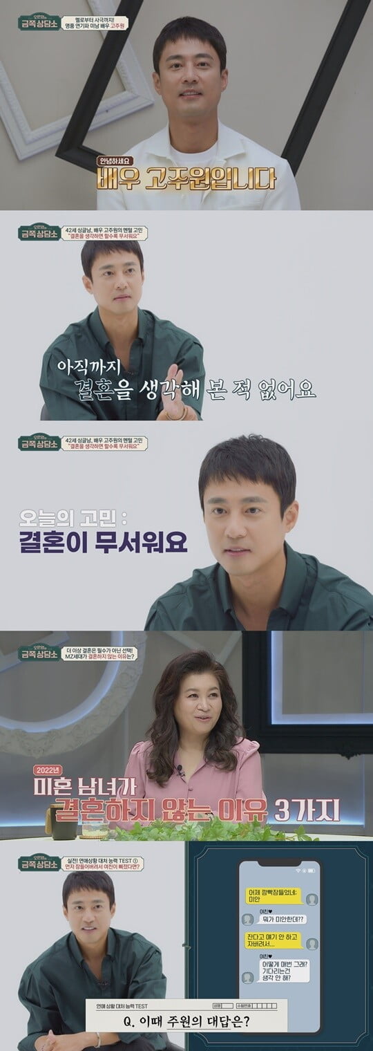 (사진=채널A)