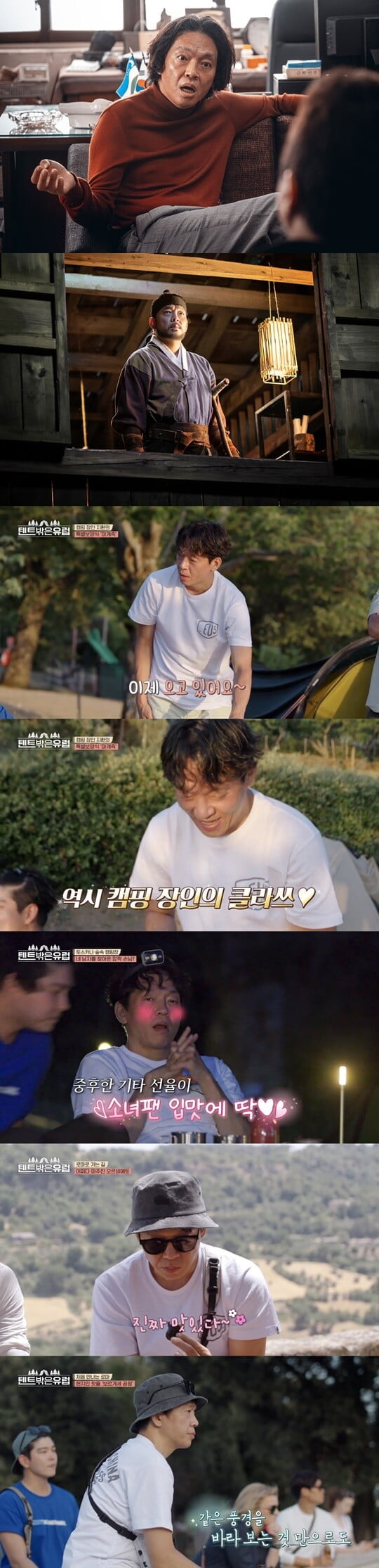 (사진=tvN ‘텐트 밖은 유럽’ 방송 캡처, ‘한산: 용의 출현’, ‘범죄도시2’)