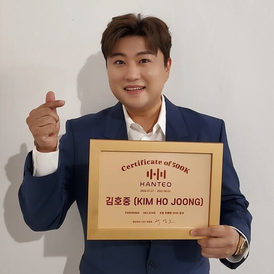 [사진=한터차트 제공]