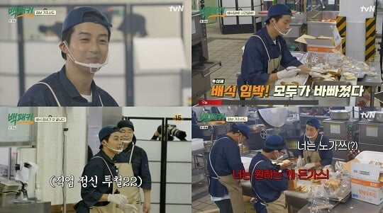 (사진=방송 화면 캡처)