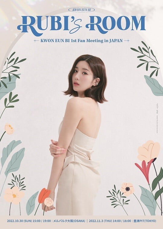 (사진=울림엔터테인먼트 제공)