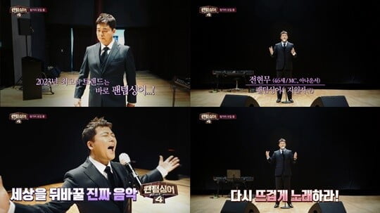 (사진=JTBC)