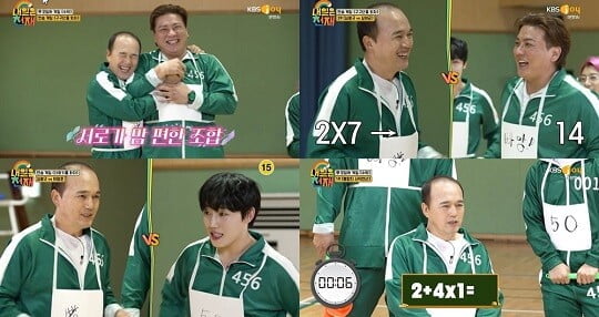 (사진=방송 화면 캡처)