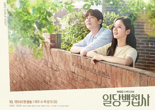 (사진 제공 = 아이윌미디어)