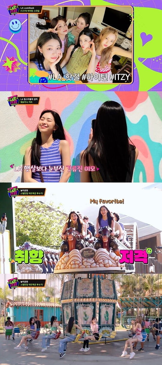 [사진=Mnet M2 제공]