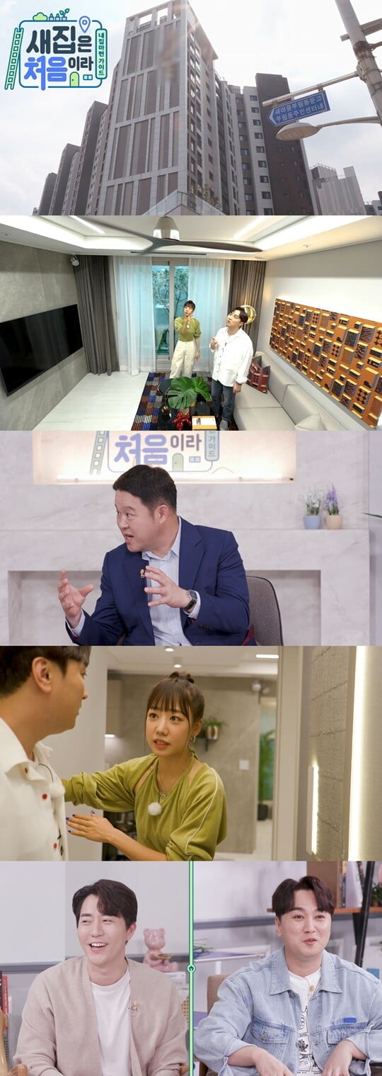 (사진=채널A)