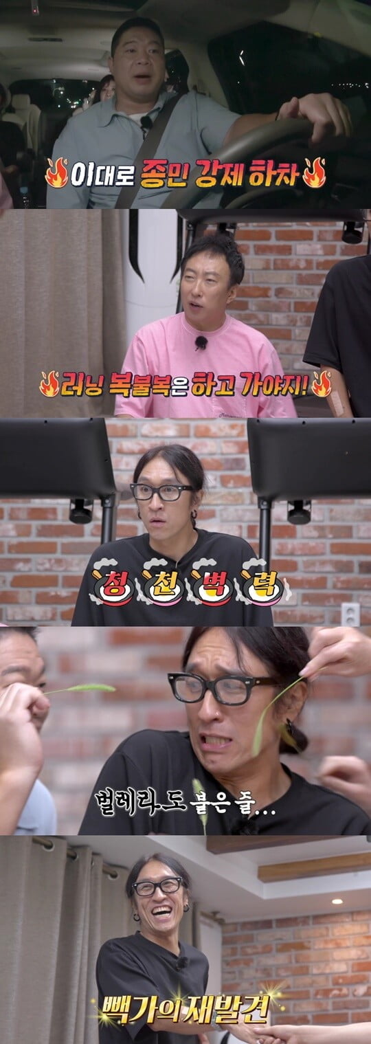 (사진=티캐스트 E채널 제공)